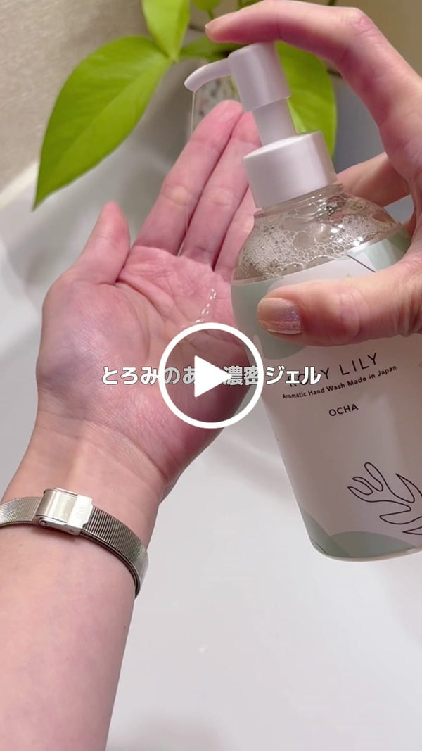 アロマティック ハンドウォッシュ 295ml / 10fl oz OCHA 리뷰 사진