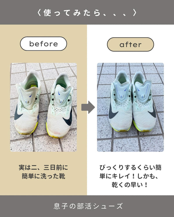 Customer photo of ZuClean Net (set of 2)